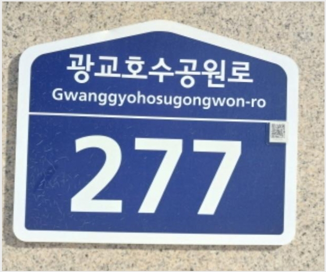 �ٸ��� 8-������ ���뱸 ��õ��-�ٸ���