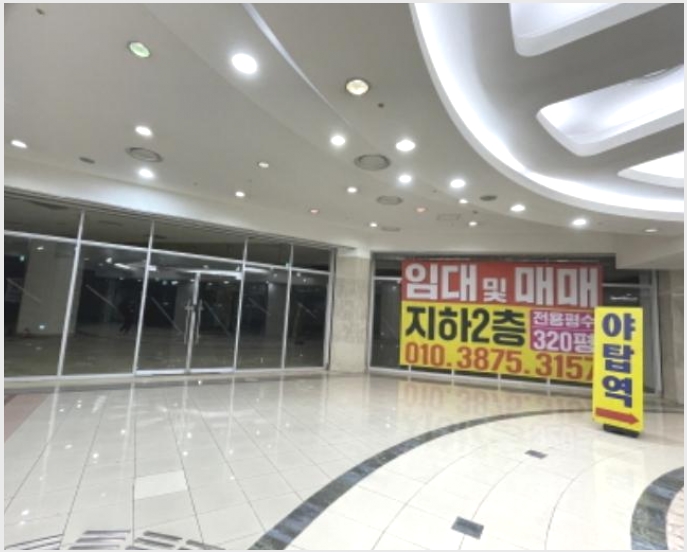 �ٸ��� 7-������ �д籸 ��ž��-�ٸ���