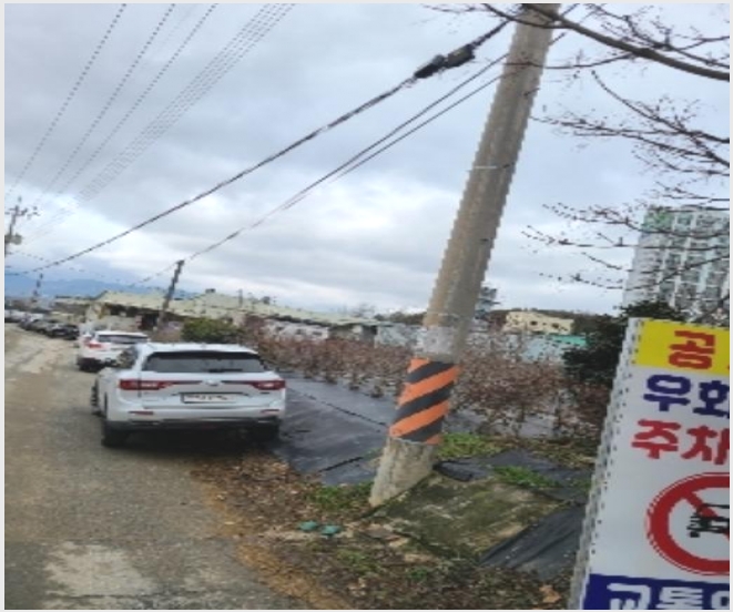 ���� 5-�ϱ� ��ε� 538-2-����