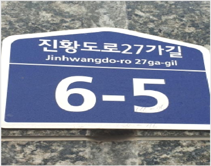 �ټ���(����) 10-������ õȣ�� 166-76-�ټ���(����)