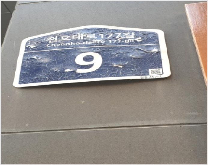 ����Ʈ 4-������ �浿 457-1-����Ʈ