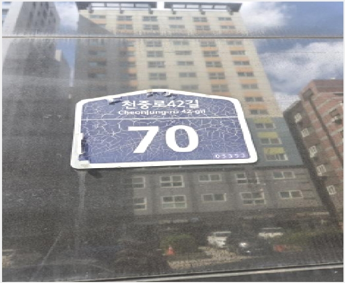 ����Ʈ 6-������ �浿 387-5-����Ʈ