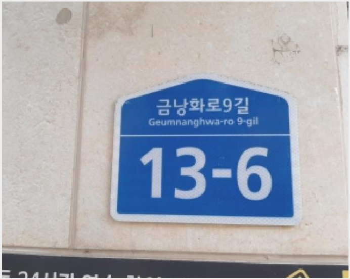 �ټ���(����) 7-������ ��ȭ�� 592-103-�ټ���(����)