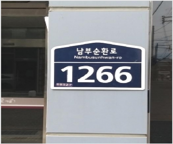 ����Ʈ 5-��õ�� ���굿 141-2-����Ʈ