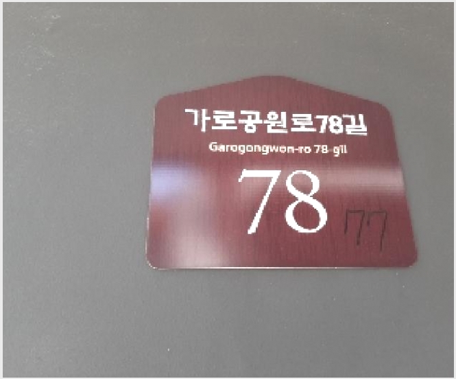 �ټ���(����) 9-������ ȭ� 362-77-�ټ���(����)