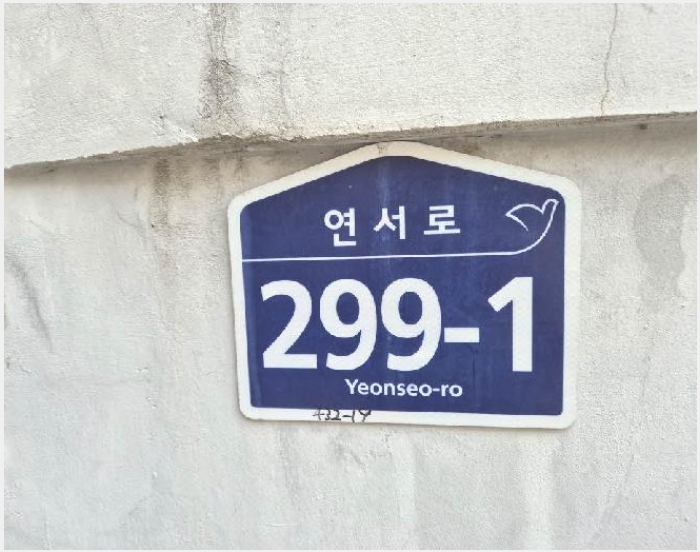 �ټ���(����) 6-���� �ұ��� 432-19-�ټ���(����)