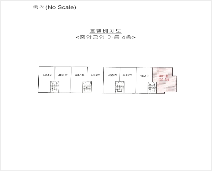 ����Ʈ 5-��籸 ȿ���� 291-2-����Ʈ