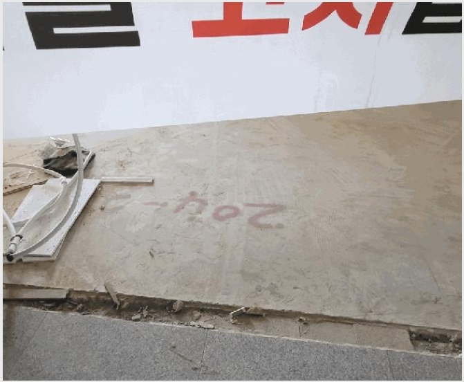 �ٸ��� 4-���� ���絿 1041-10-�ٸ���