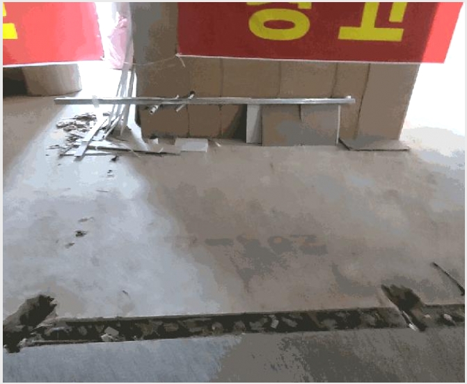 �ٸ��� 6-���� ���絿 1041-10-�ٸ���