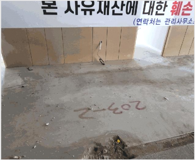 �ٸ��� 10-���� ���絿 1041-10-�ٸ���