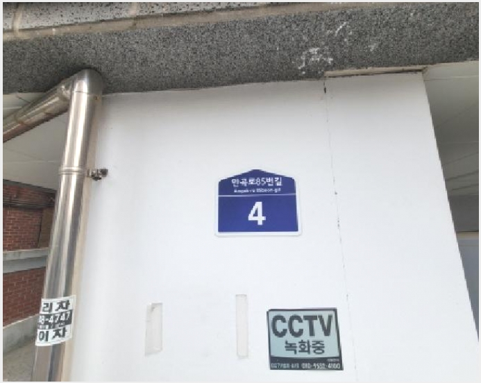 �ټ���(����) 4-��õ�� �һ籸 ���ȵ�-�ټ���(����)