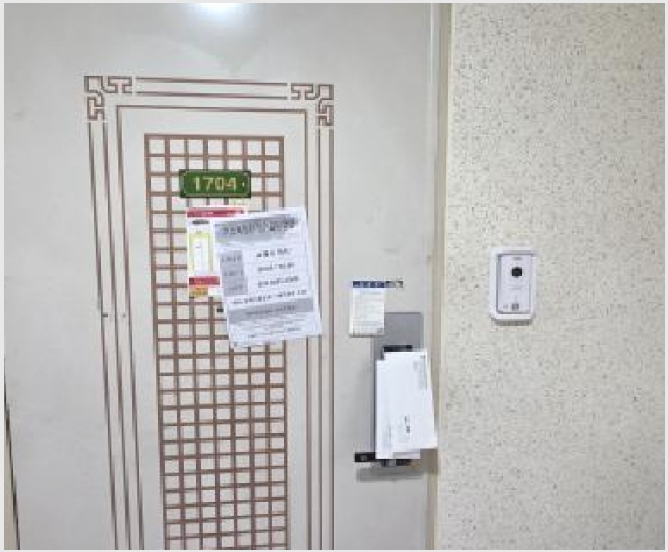 ����Ʈ 6-���̽� ���� 475-����Ʈ