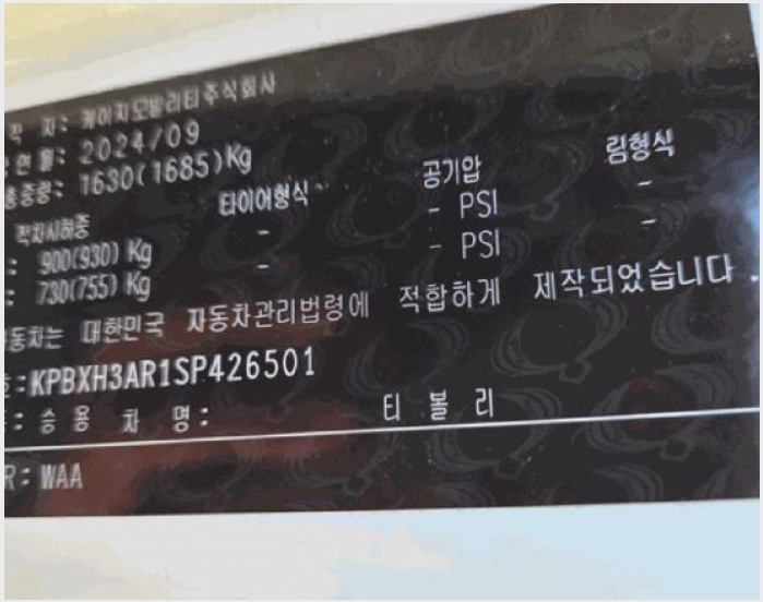 ���� 7-���� �»�� 814-����