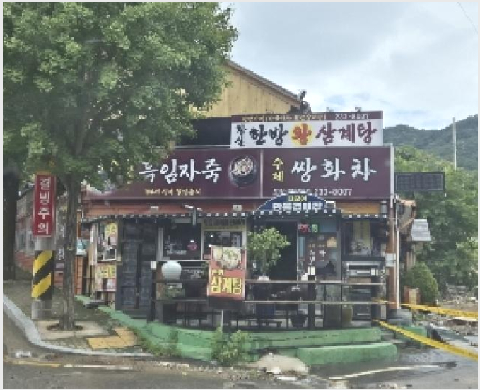 �� 6-���� ���굿 70-1-��