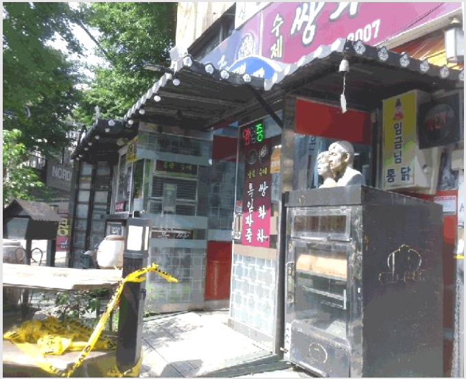 �� 7-���� ���굿 70-1-��