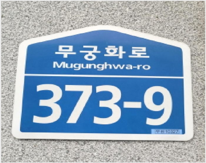 �ټ���(����) 7-����� �ϻ굿�� �Ļ絿-�ټ���(����)