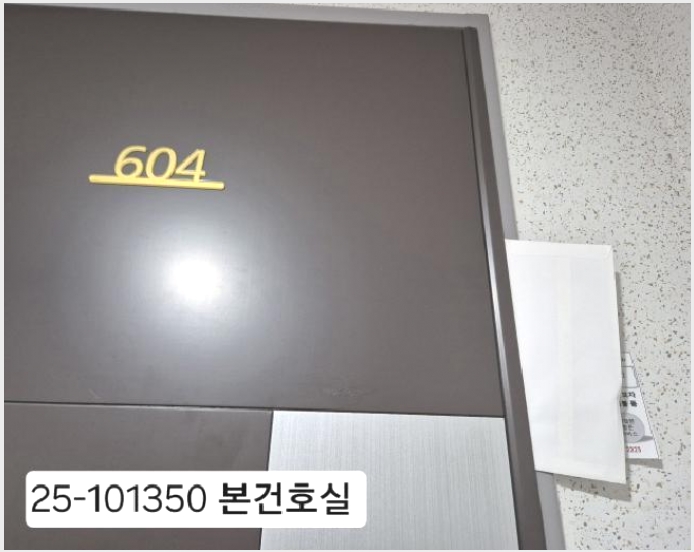 ����Ʈ 9-������ ���絿 1186-����Ʈ