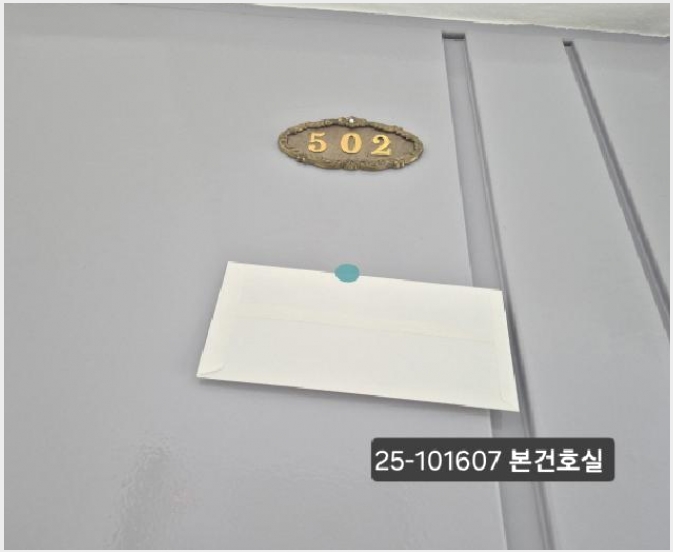 ����Ʈ 4-���ϱ� �帲�� 187-5-����Ʈ