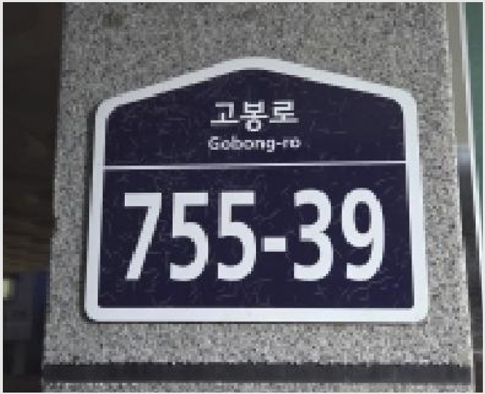 �ټ���(����) 8-���ֽ� �������� 133-34-�ټ���(����)