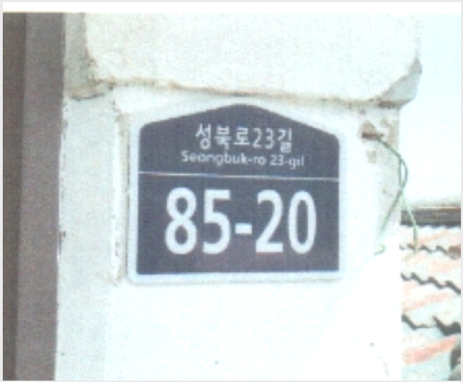 ���� 6-���ϱ� ���ϵ� 224-153-����