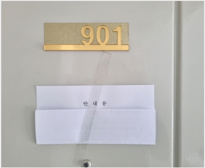 ����Ʈ 7-������ ���뱸 ��ź��-����Ʈ
