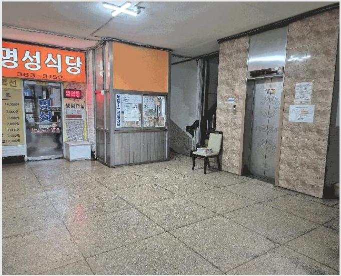 ����Ʈ 5-���빮�� ������3�� 189-8-����Ʈ