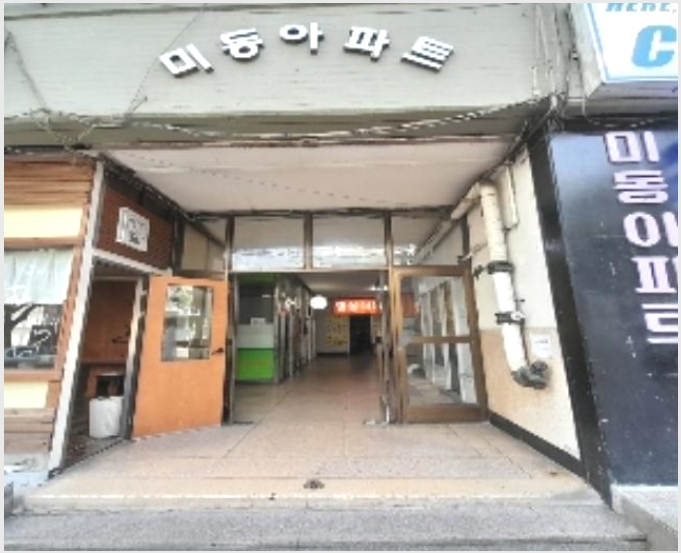 ����Ʈ 7-���빮�� ������3�� 189-8-����Ʈ