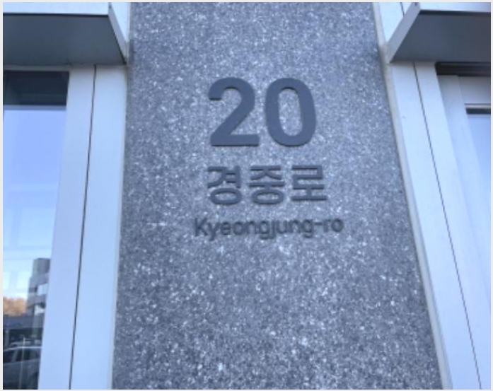 ���ǽ��� 8-���� �漭�� 0-���ǽ���