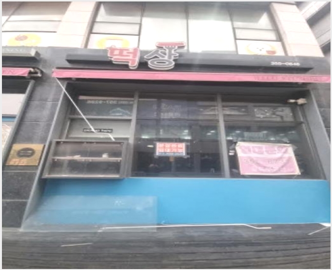 �� 10-ȭ���� ���ֵ� 99-1-��