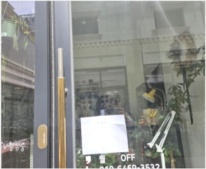�ٸ��� 8-ȭ���� ��õ�� 878-3-�ٸ���