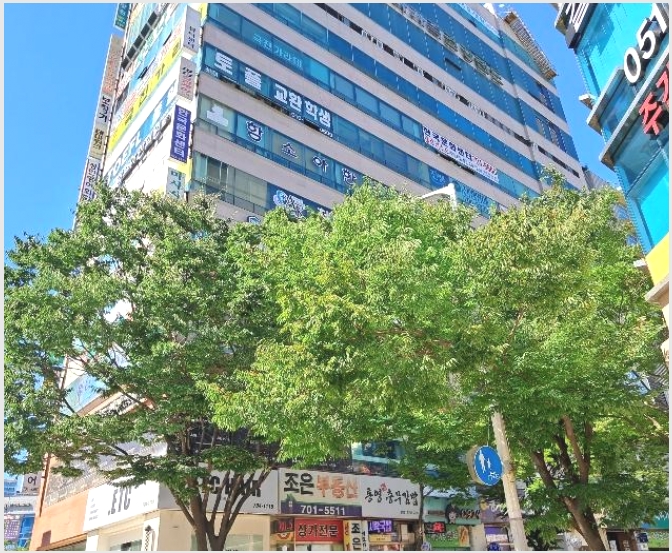 �� 10-�ؿ�뱸 �µ� 1461-4-��