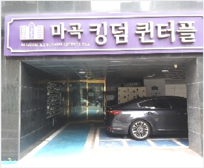 ���ǽ��� 5-������ ��ȭ�� 612-61-���ǽ���