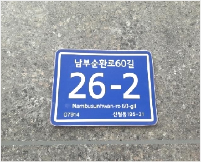 �ټ���(����) 9-��õ�� �ſ��� 195-31-�ټ���(����)