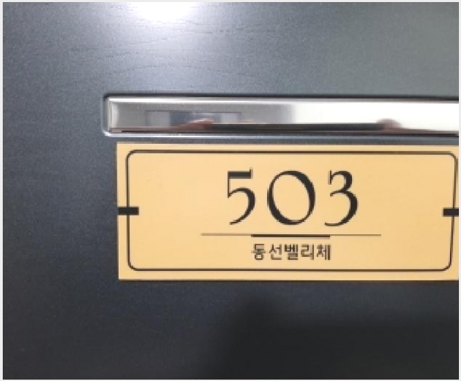 �ټ���(����) 5-������ ȭ� 376-9-�ټ���(����)