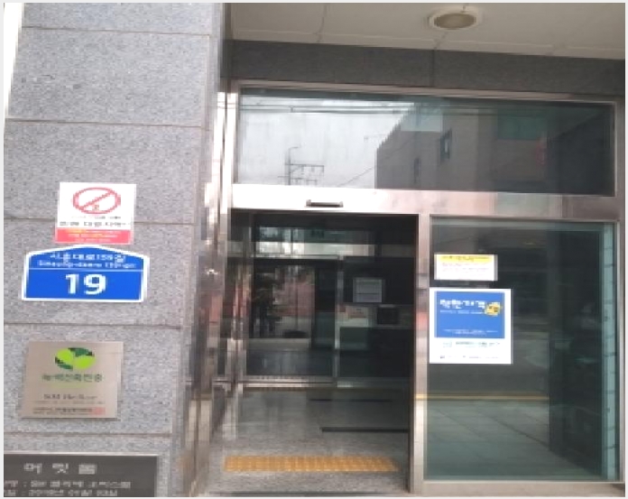 ���ǽ��� 6-��õ�� ���굿 151-3-���ǽ���