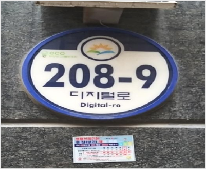 ���ǽ��� 8-��õ�� ���굿 140-23-���ǽ���