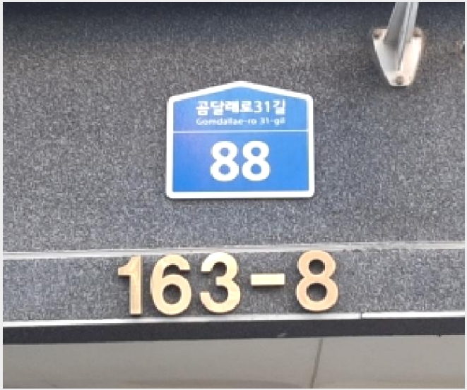 �ټ���(����) 7-������ ȭ� 163-8-�ټ���(����)