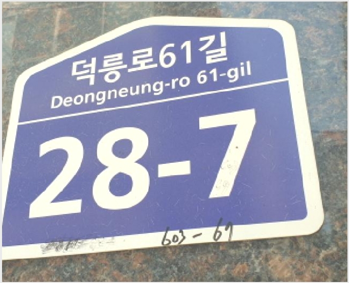 �ټ���(����) 7-������ â�� 603-67-�ټ���(����)