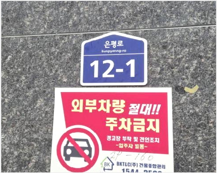 ���ǽ��� 7-���� �Ż絿 29-160-���ǽ���