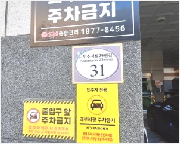 ���ǽ��� 8-������ ������ 111-83-���ǽ���