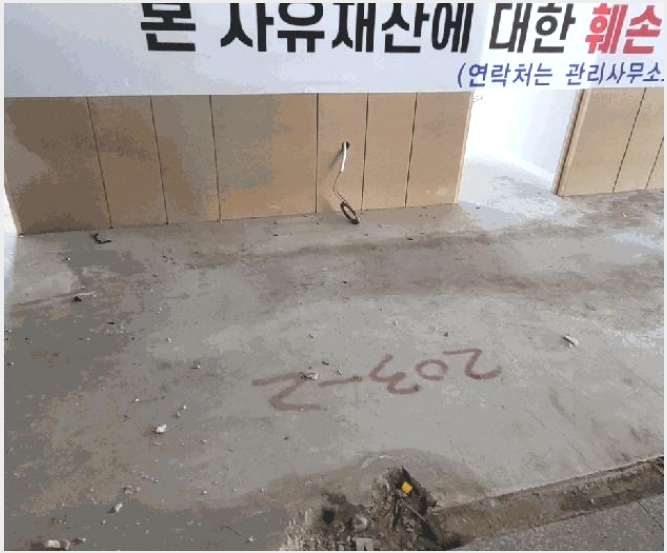 �ٸ��� 8-���� ���絿 1041-10-�ٸ���
