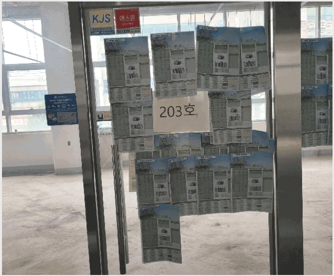 �ٸ��� 10-���� ���µ� 212-8-�ٸ���