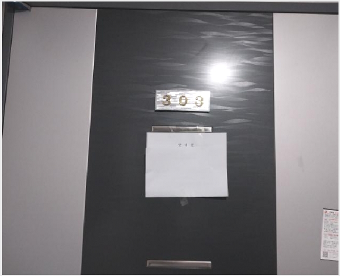 ���ǽ��� 6-����Ȧ�� ���ǵ� 302-8-���ǽ���