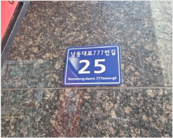 ���ǽ��� 6-������ ������ 1143-24-���ǽ���