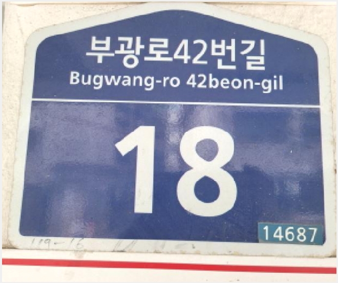 �ټ���(����) 9-��õ�� �һ籸 ���ȵ�-�ټ���(����)