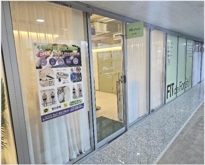 �ٸ��� 5-������ ���뱸 ������-�ٸ���