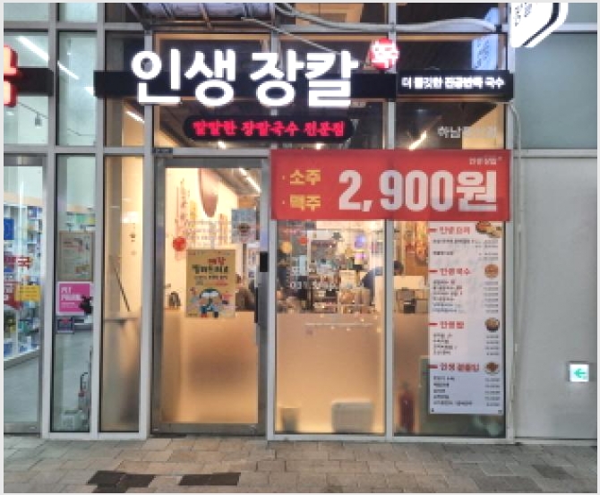 �� 6-�ϳ��� ǳ�굿 618-��