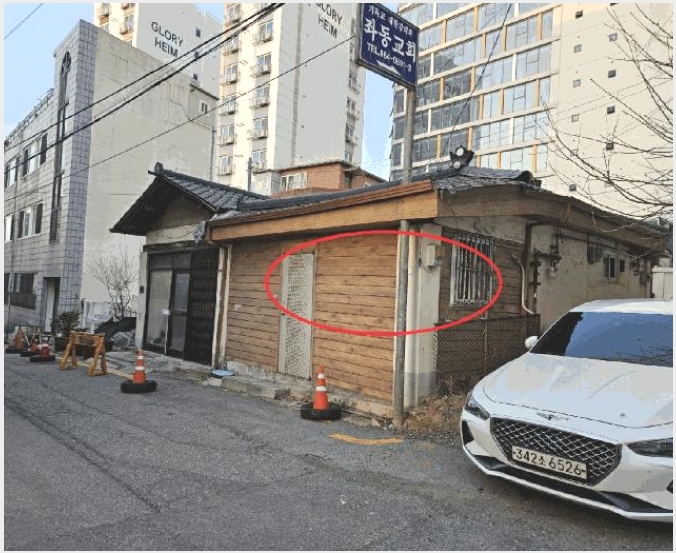 �� 7-���ý� ���굿 767-20-��