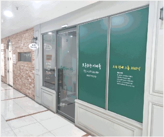 �ٸ��� 9-�޼��� ������ 1540-2-�ٸ���