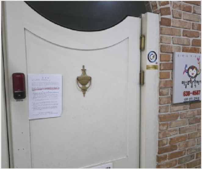 �ٸ��� 10-�޼��� ������ 1540-2-�ٸ���